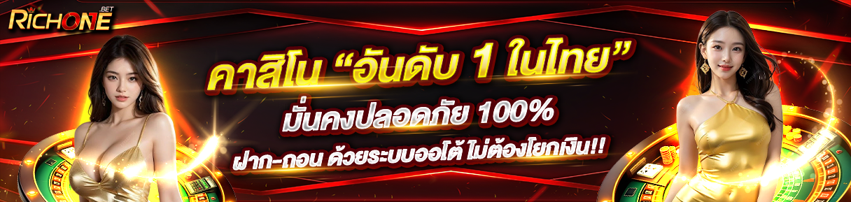 PROMOTION - Benner1