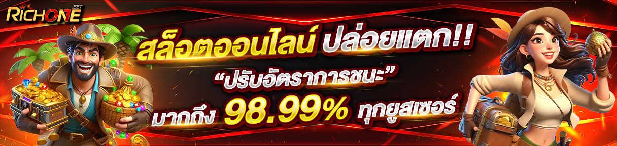 PROMOTION - Benner2