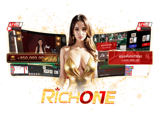 RICHONEBET เว็บสล็อตอันดับ 1